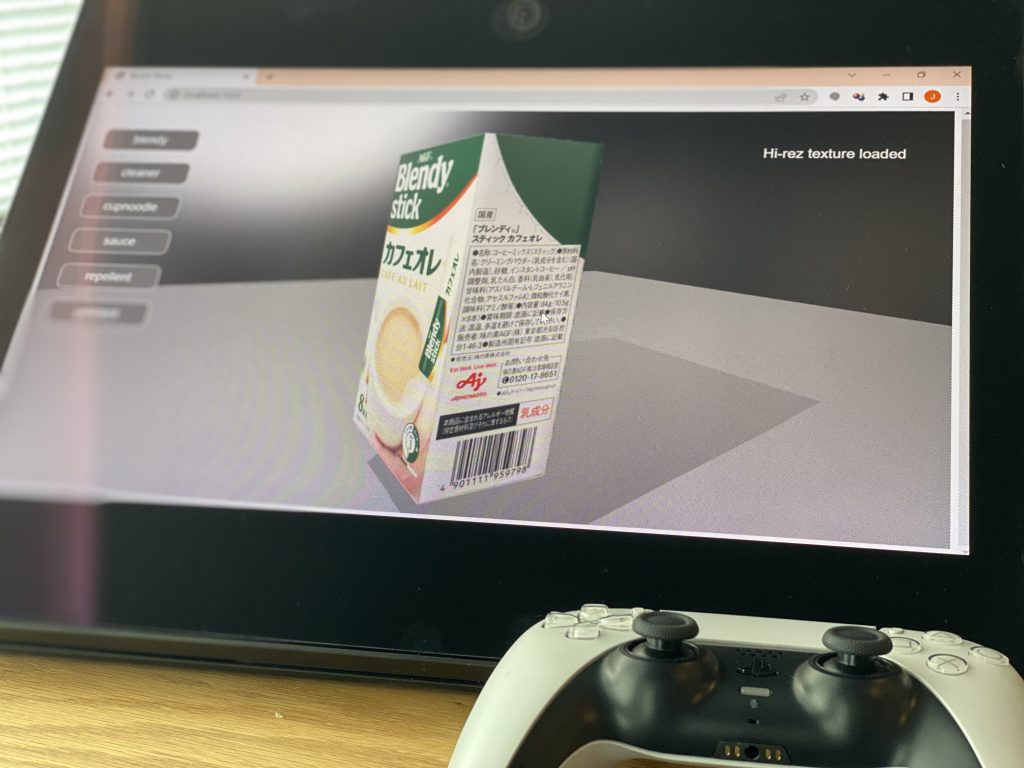 Digital Twin
